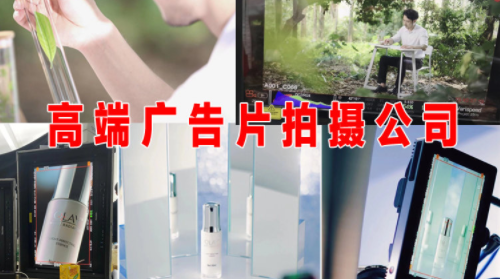宣传片的拍摄制作有什么讲究？