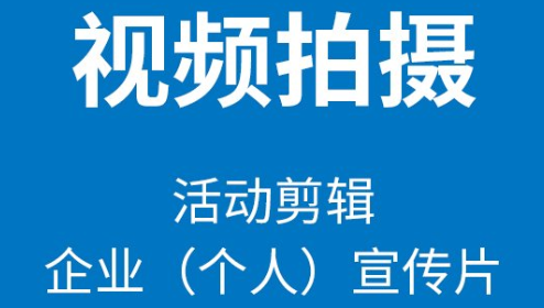 企业宣传片文案范本框架内容有哪些