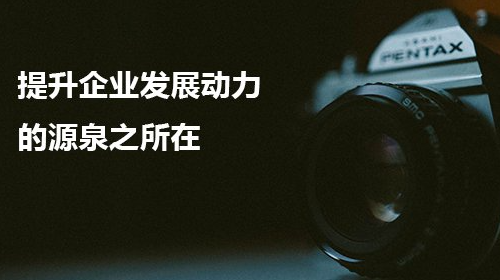 拍一个企业宣传片需要多少钱