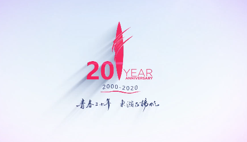 深圳市东湖中学20周年宣传片